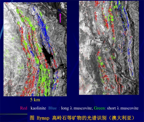 高光譜遙感用于地質(zhì)巖礦識別2