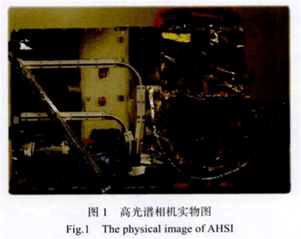 “高分五號”衛星可見短波紅外高光譜相機