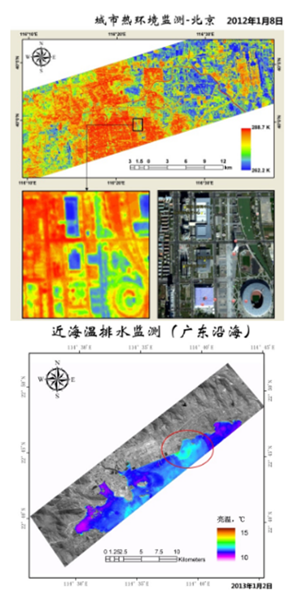 天宮一號高光譜成像儀的作用和應用領域3